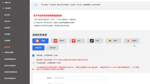 淘宝